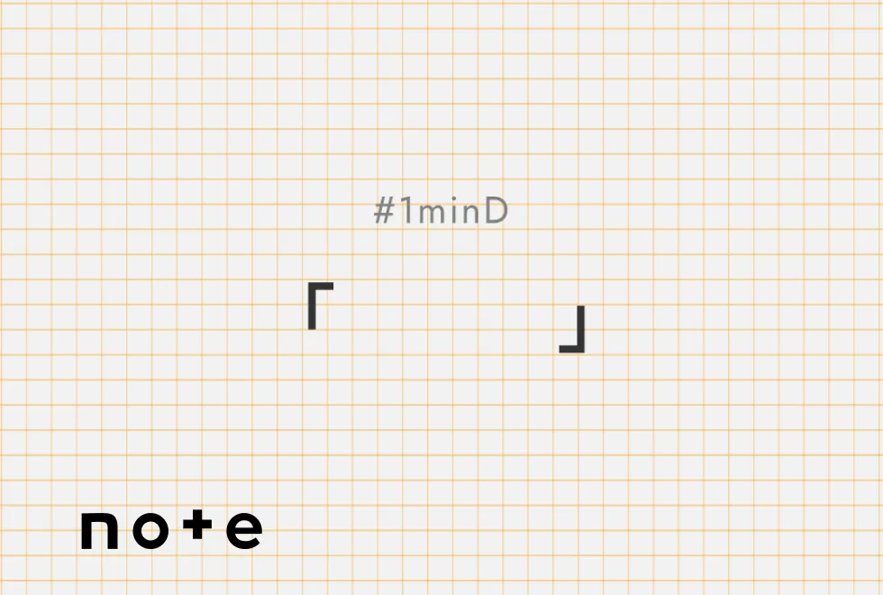 note